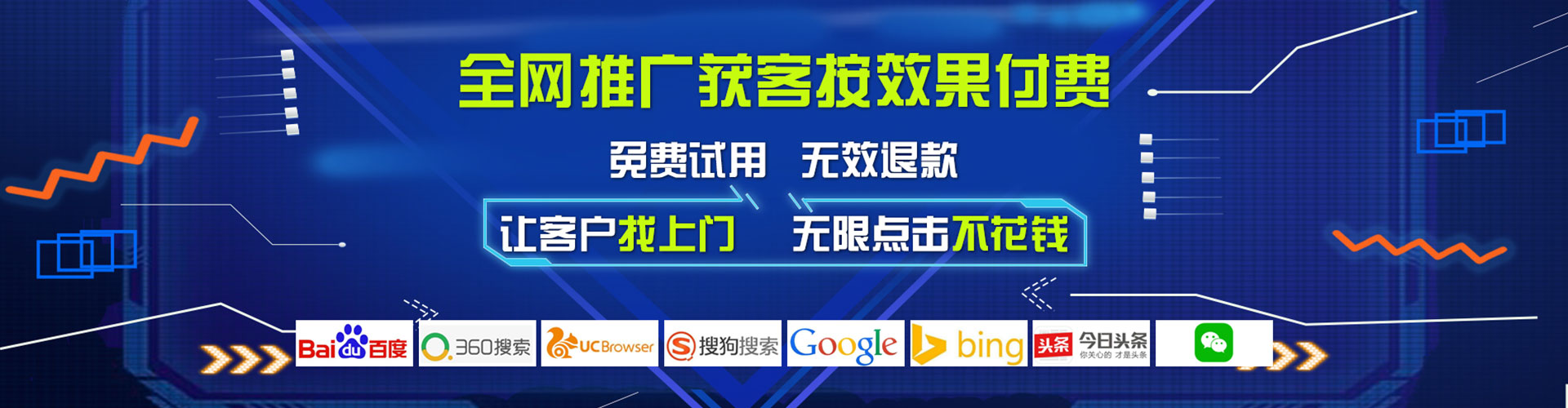 宾阳信息流竞价