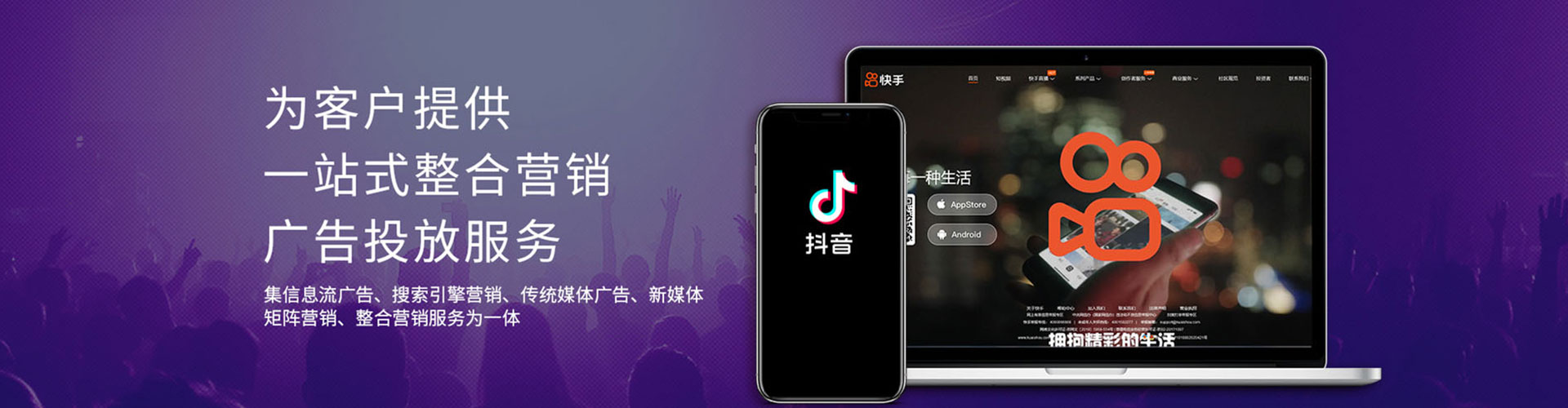 宾阳sem优化